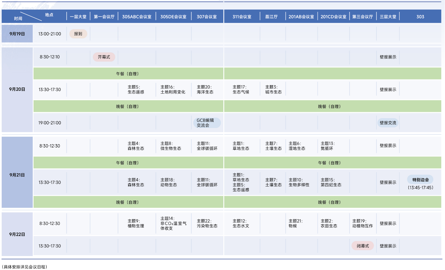 d7b6077d5ee54bcd88bbc664420ab6ef.png d7b6077d5ee54bcd88bbc664420ab6ef.png
